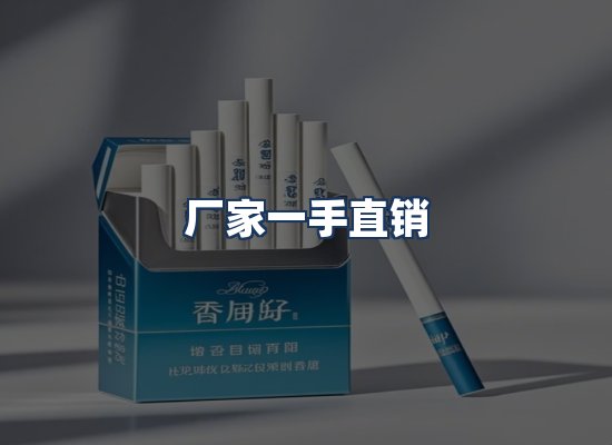 直发优势